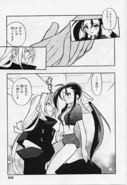 Page 107