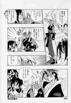 Page 206