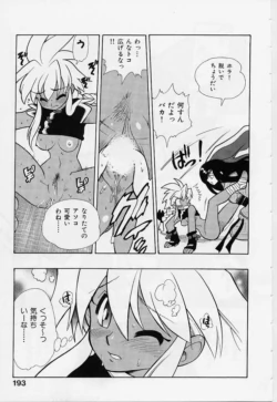 Page 195