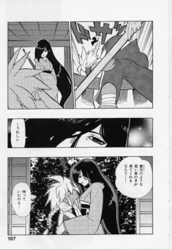 Page 189