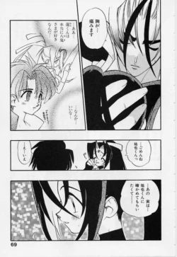 Page 71