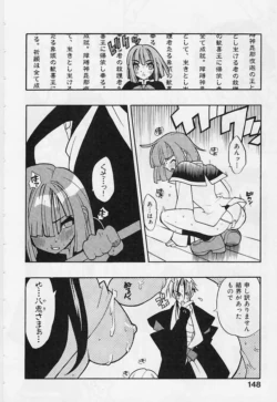 Page 150