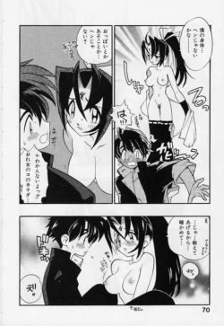 Page 72