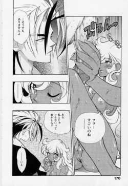 Page 172