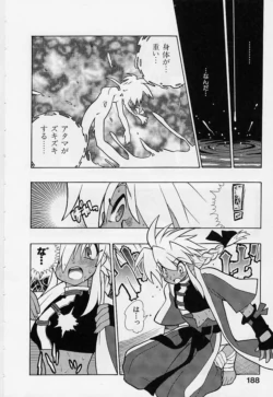 Page 190