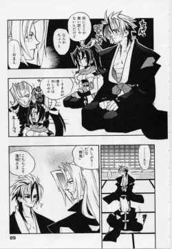 Page 91