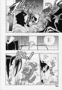 Page 164