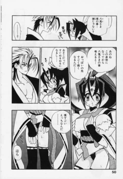 Page 52