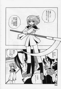 Page 146