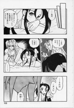 Page 115