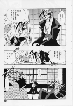 Page 163