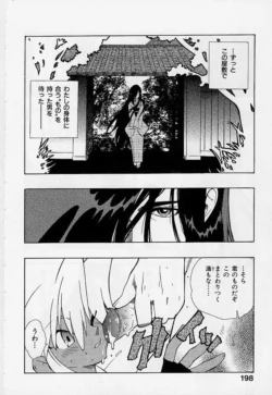 Page 200