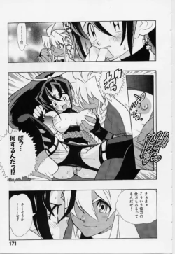 Page 173