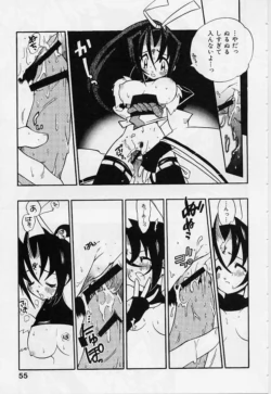 Page 57