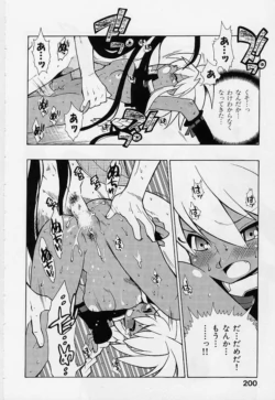 Page 202