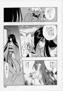Page 199