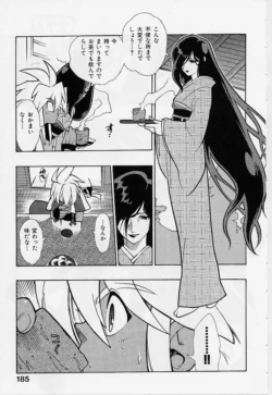 Page 187