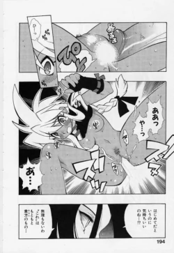 Page 196