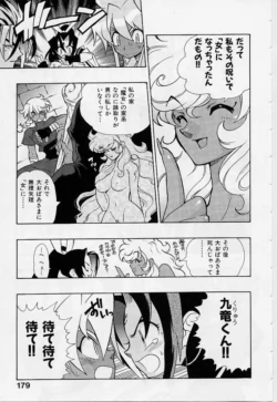 Page 181