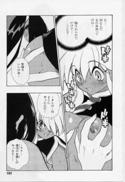 Page 193