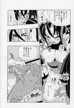 Page 174