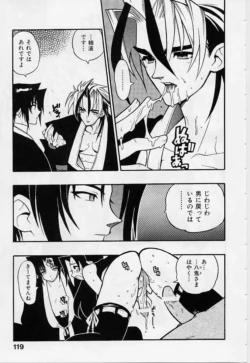 Page 121