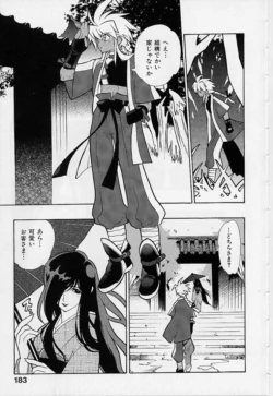 Page 185