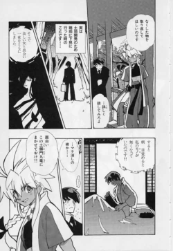 Page 183