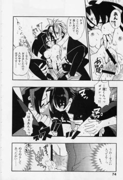 Page 76