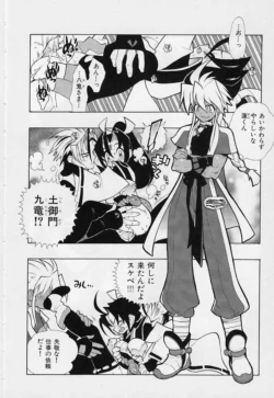 Page 160