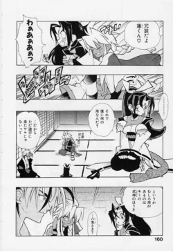 Page 162