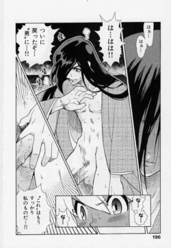 Page 198