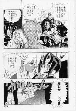 Page 161