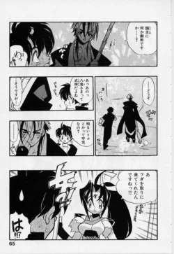 Page 67