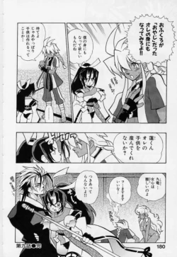 Page 182