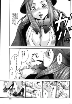 Page 264