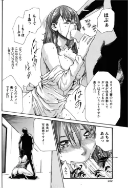 Page 221