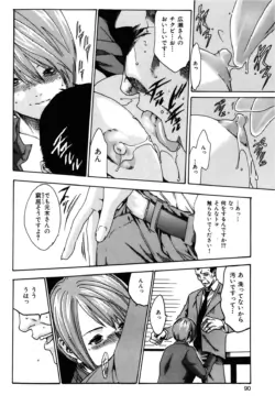 Page 89