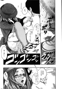 Page 271