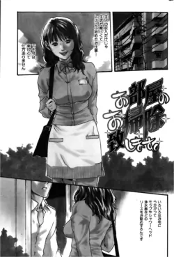 Page 216