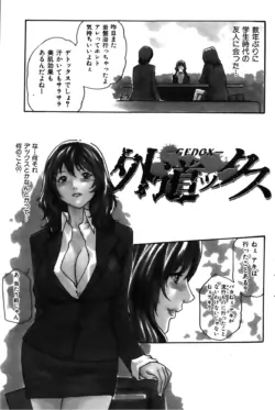 Page 196