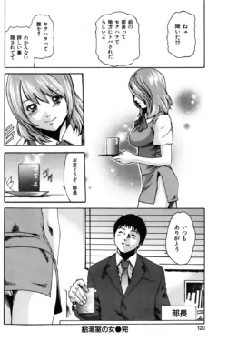 Page 119