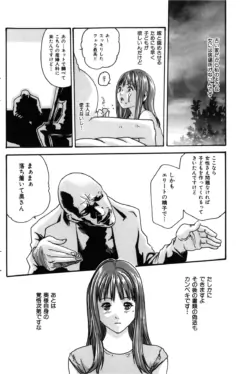 Page 185