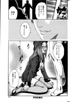 Page 276