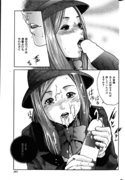 Page 266