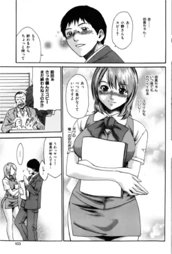 Page 102