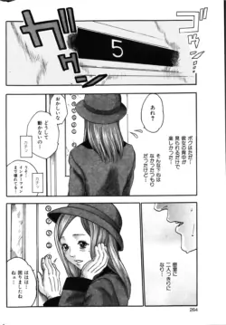 Page 263