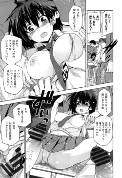 Page 175