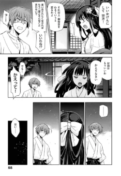 Page 59