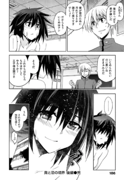 Page 190